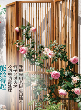匠心坊庭院造景户外竹子屏风