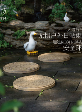 匠心坊可爱大象庭院花园脚踏石