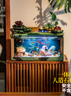 中式客厅小型成品一体流水鱼缸