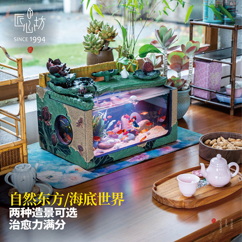 匠心坊中式景观鱼缸造景客厅流水摆件循环水成品一体养鱼生态缸 - 图2