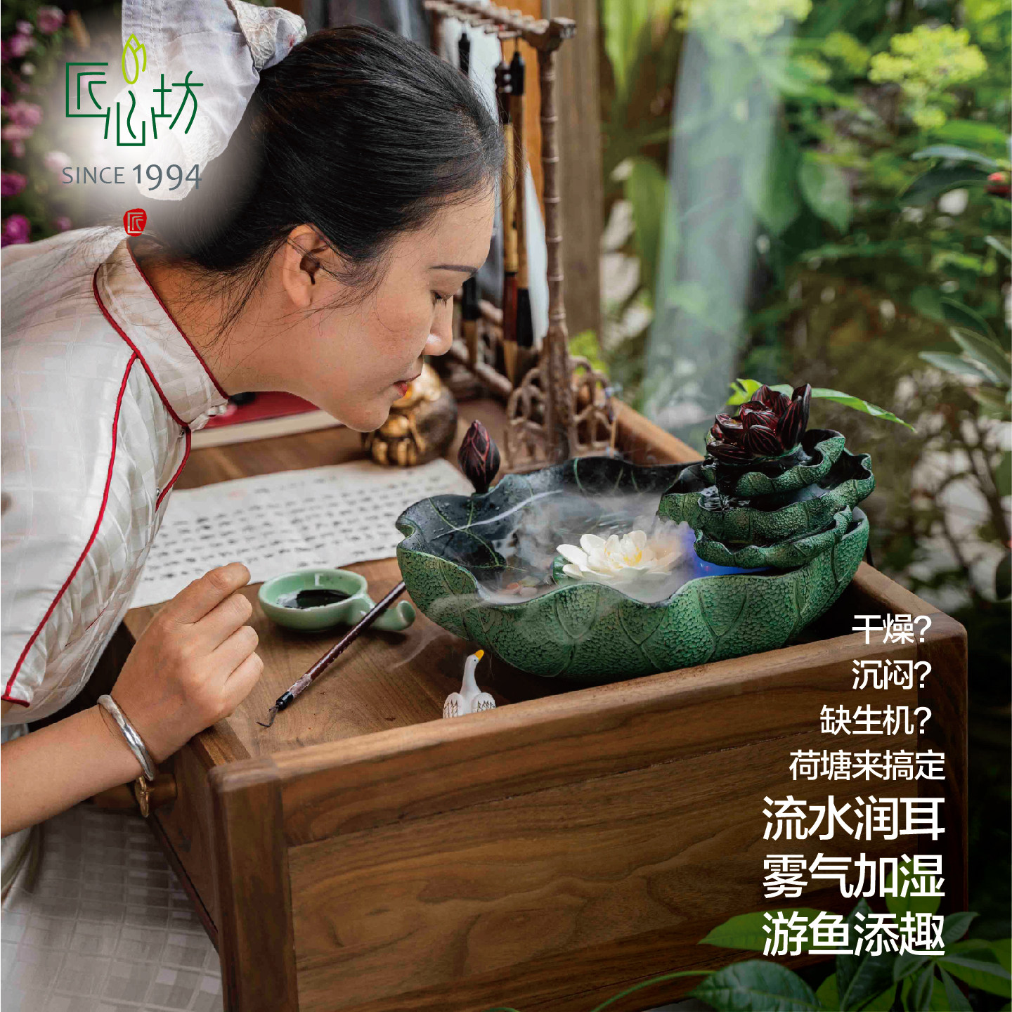 匠心坊中式荷花盆景景观桌面流水摆件循环水客厅喷泉室内小型鱼缸,淘宝优惠券,粉丝福利购,淘宝优惠卷