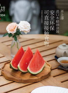 匠心坊黑胡桃/柚木茶室装饰托盘