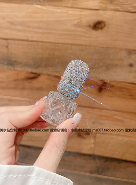 香水分装瓶高端便携式镶钻小样按压式喷雾空瓶子高级感玻璃高颜值