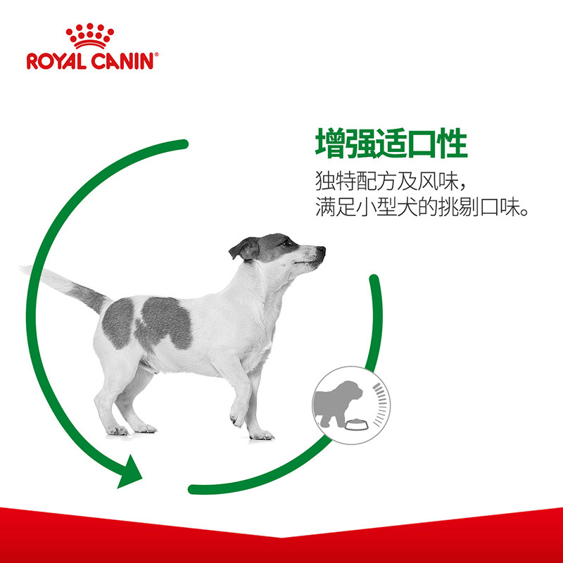 皇家狗粮小型犬成犬粮PR27贵宾比熊博美泰迪通用成犬主粮2kg - 图3