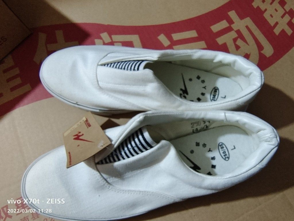 双星帆布工作鞋休闲鞋一脚蹬不系带白色橡胶底低帮便宜处理运动鞋