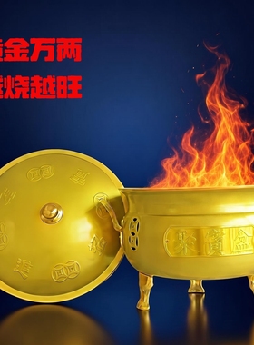 聚宝盆烧纸桶火盆拜神家用室内耐高温焚烧炉烧经桶烧金桶化元宝炉