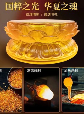 琉璃莲花座观音座财神座加高摆件