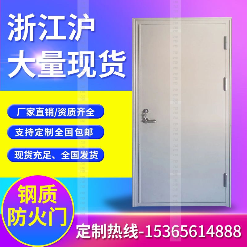 厂家直销钢制木质防火门甲乙丙级工程门消防门支持定制证书齐全 - 图2