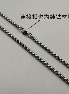 项链防过敏超轻男女方珠链纯钛