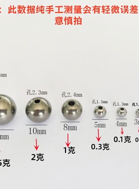 TA2纯钛钻孔球珠DIY手工配件