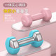 Yidi dumbbell pure iron fitness home for men and women
