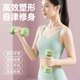 Recommended Good Products Yidi Dumbbells for Women’s Fitness Home Use