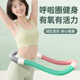 Soft Hula Hoop Spring Women's Belly Slimming Waist Portable