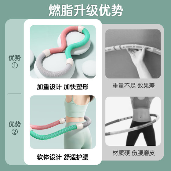 Soft Hula Hoop Spring Women's Belly Slimming Waist Portable