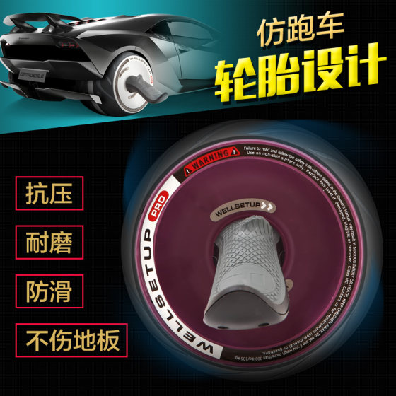 Authentic Silent Rebound Unisex Abdominal Wheel
