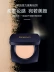 Hope Breeze Mousse Makeup Powder Concealer Oil Control Moisturising Matte Texture Light and Thin Velvet Fog Sản phẩm mới - Bột nén Bột nén