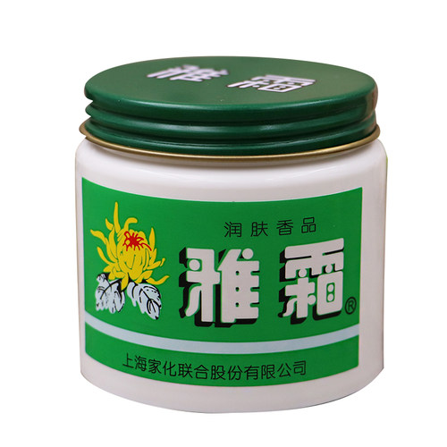 上海家化雅霜雪花膏面霜补水润肤保湿霜化妆品国货护肤品老牌正品 - 图3