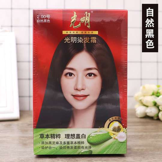 Genuine Guangming Hair Dye Black Cover White Hair Baking Cream