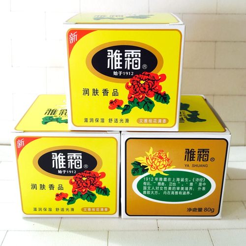 上海家化雅霜雪花膏面霜补水润肤保湿霜化妆品国货护肤品老牌正品 - 图2