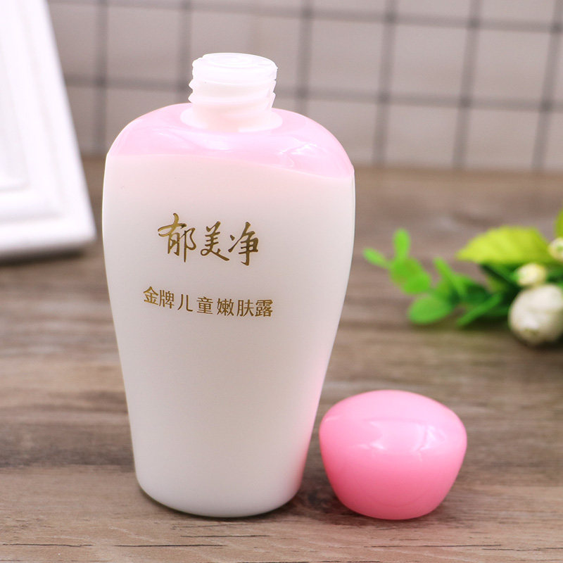 老牌国货郁美净金牌儿童嫩肤露保湿补水润肤霜乳液婴儿宝宝面霜,淘宝优惠券,粉丝福利购,淘宝优惠卷