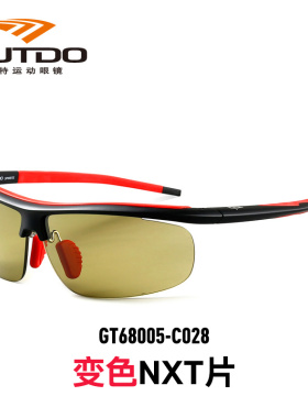 nxt运动风山地车户外骑行眼镜