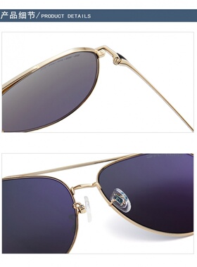 墨镜偏光飞行员时尚风太阳镜