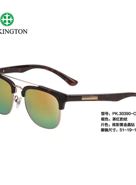 专柜正品皮尔金顿司机镜女玻璃偏光太阳镜潮蛤蟆镜墨镜男PK.30390