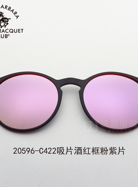 墨镜近视夹片偏光太阳镜架