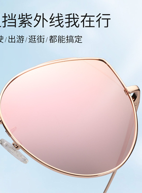 花雨伞偏光韩版复古风太阳镜