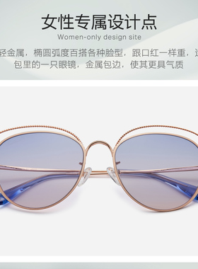 花雨伞圆脸个性风近视墨镜