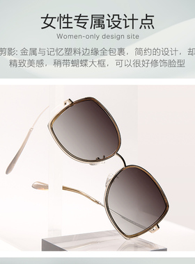 花雨伞韩版复古个性风近视墨镜