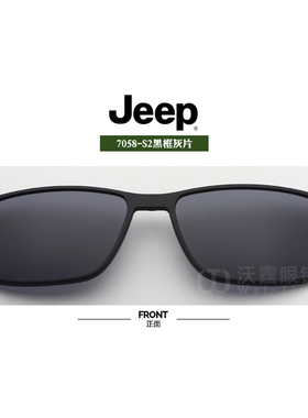 吉普夹片偏光太阳镜