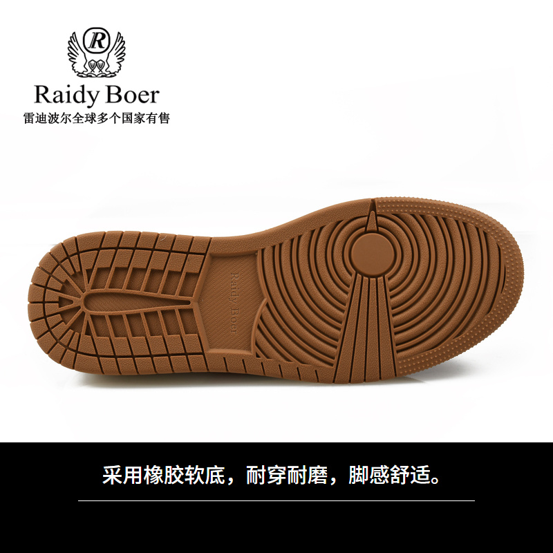 Raidy Boer/雷迪波尔男时尚春秋软底板鞋牛皮革训练鞋皮鞋2011-80 - 图3