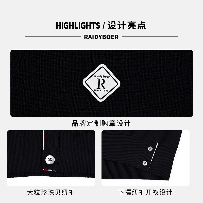 【100%棉】Raidy Boer/雷迪波尔男珍珠贝纽扣针织开衫长袖T恤6403,淘宝优惠券,粉丝福利购,淘宝优惠卷