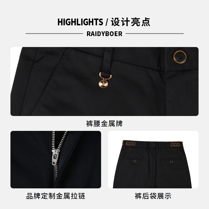 【刺绣图案】Raidy Boer/雷迪波尔男秋刺绣斜插袋时尚休闲裤3009 - 图2