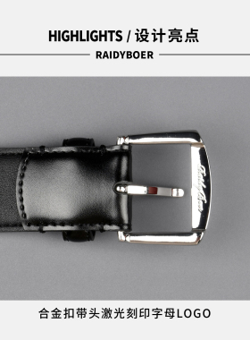 【老钱风】Raidy Boer/雷迪波尔牛剖层移膜革意式休闲男皮带4004