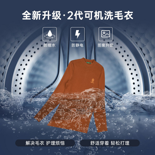 【可机洗防缩水】RaidyBoer/雷迪波尔男羊毛刺绣logo图案毛衣5010 - 图2