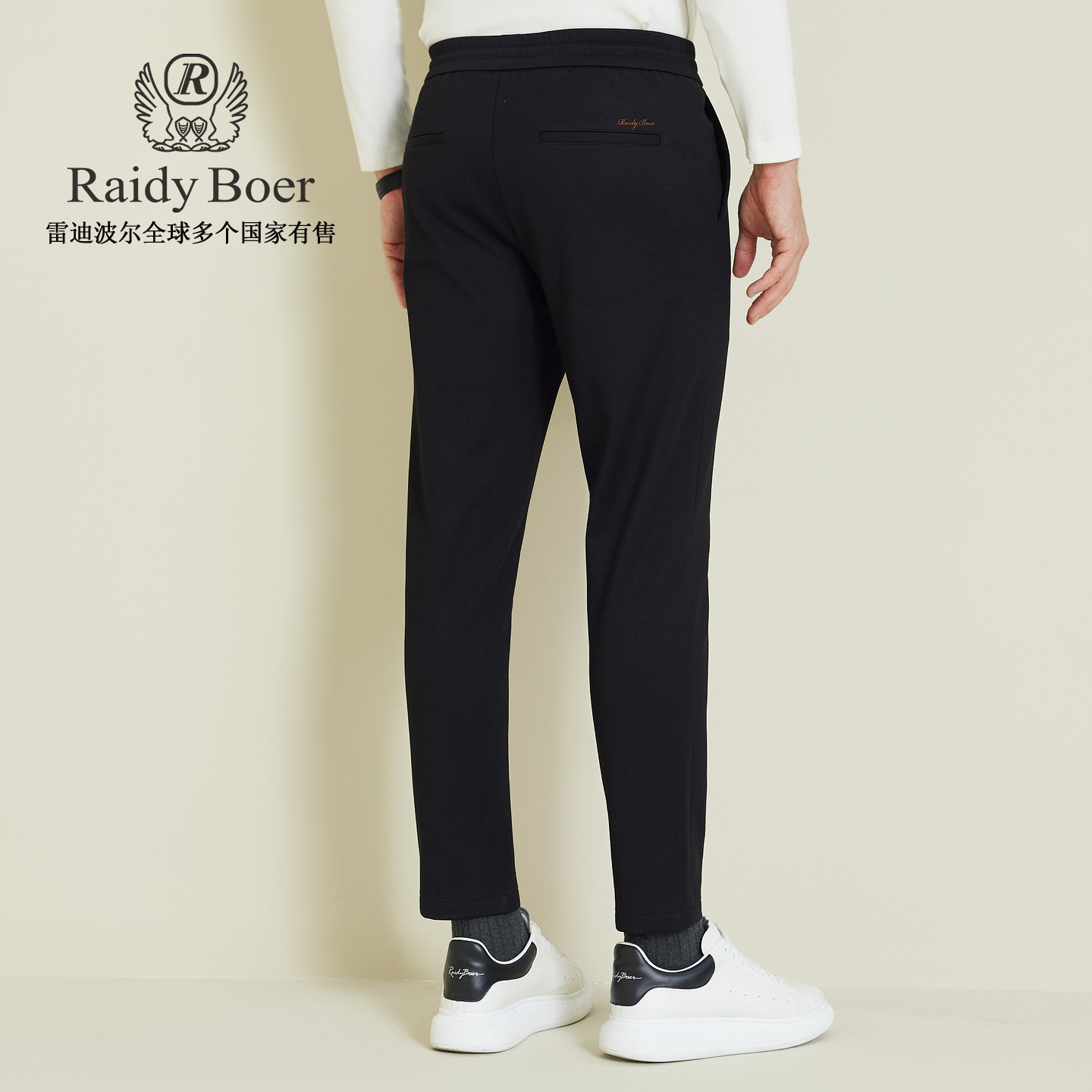 【内里磨绒】Raidy Boer/雷迪波尔2025秋冬男贴布绣厚针织裤 3019,淘宝优惠券,粉丝福利购,淘宝优惠卷