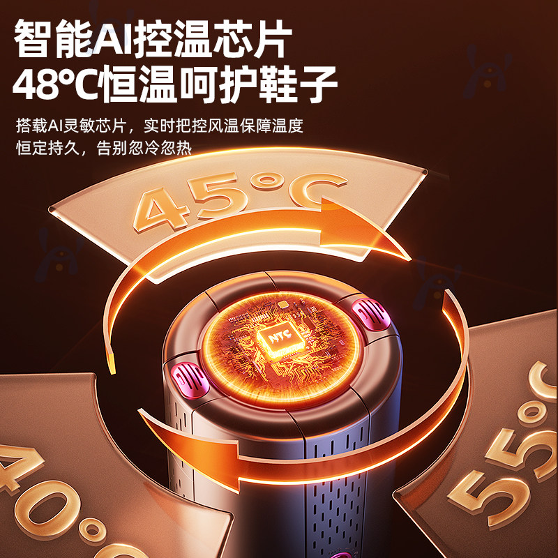 德国烘鞋器干鞋器除臭杀菌神器大人小孩干湿两用一体机烤鞋暖鞋子,淘宝优惠券,粉丝福利购,淘宝优惠卷