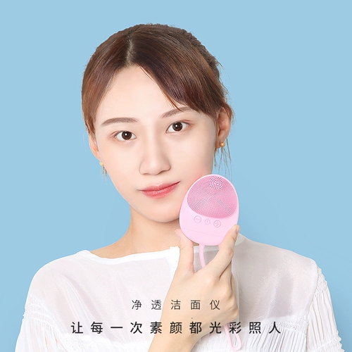 Силиконовое очищающее молочко для умывания, массажер для лица, очищение пор