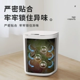 [Рекомендуется Weiyi] Интеллектуальная индукционная мусорная бака с крышкой домашняя гостиная спальня, кухонная туалет, туалет, легкая роскошь