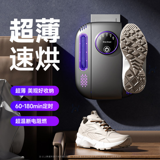No. 1 in drying and deodorizing