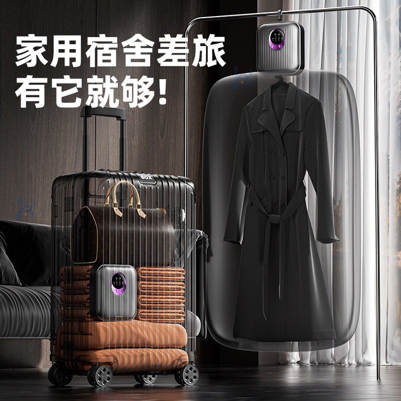 德国2025新款烘干机家用烘衣服小型干衣机便携式折叠旅行宿舍出差,淘宝优惠券,粉丝福利购,淘宝优惠卷