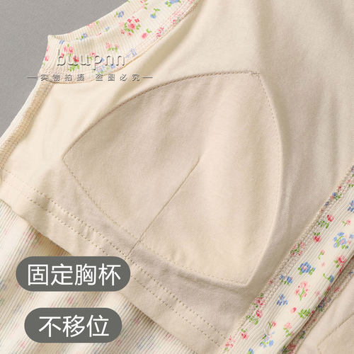 前开扣带胸垫背心女中老年妈妈无袖宽肩坎肩背心 - 图2