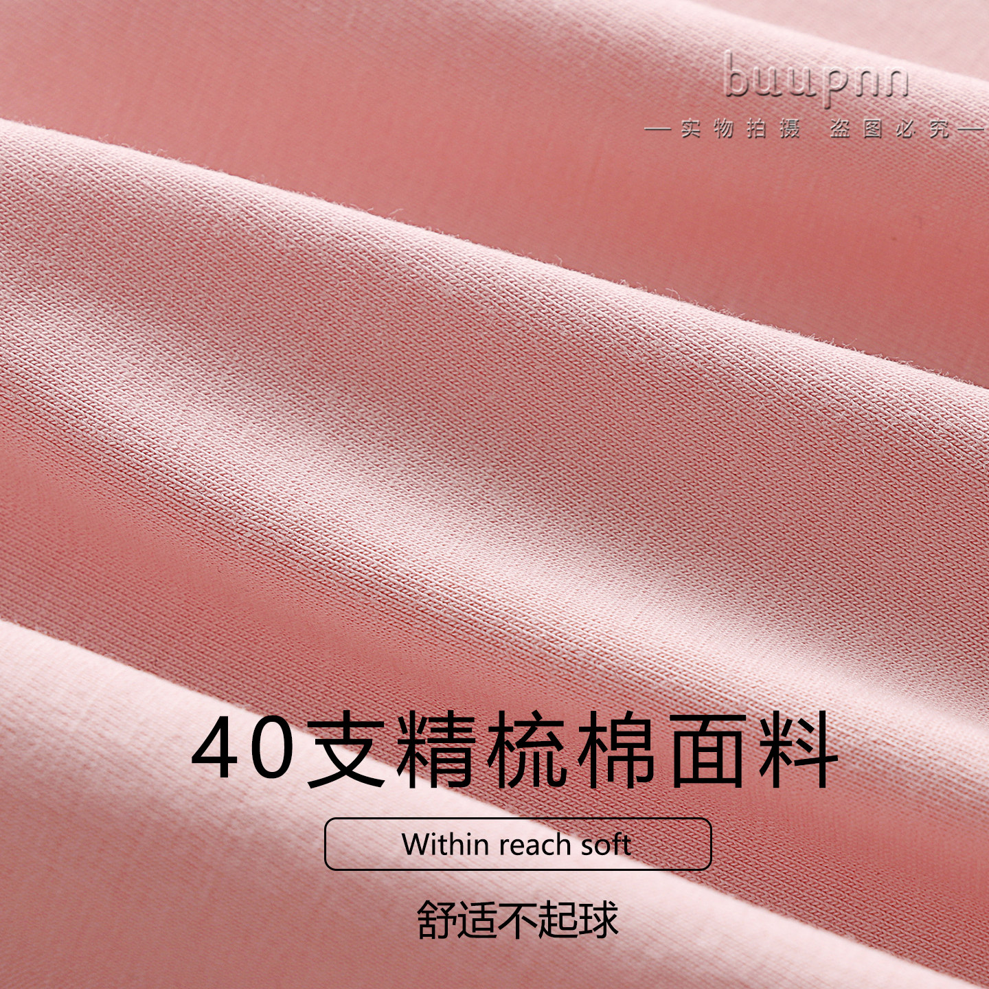 带胸垫T恤女长袖圆领套头印花上衣休闲可外穿棉,淘宝优惠券,粉丝福利购,淘宝优惠卷