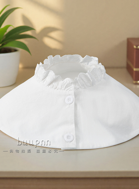 中式护脖文艺纯棉白色假领子