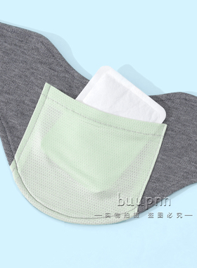 护颈椎可放暖宝宝假领子