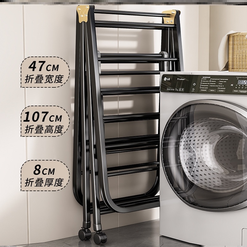 折叠阳台家用落地卧室晒衣架室内挂衣杆凉晒架子晒被子神器 - 图0