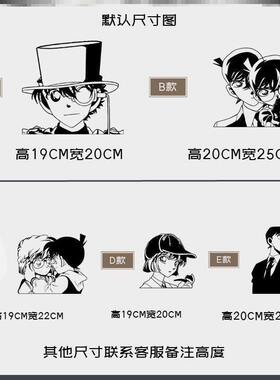 空调外壳翻新贴纸挂式贴膜卧室贴画墙贴卡通漫画二次元
