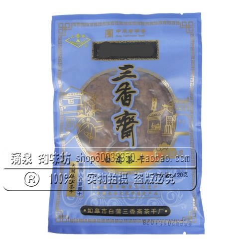 正宗三香斋白蒲茶干草绳扎南通如皋特产新鲜豆腐干豆干三份包邮-图2